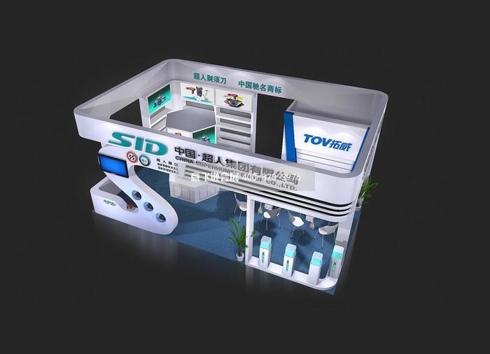百貨展超人集團小面積展臺設計效果圖
