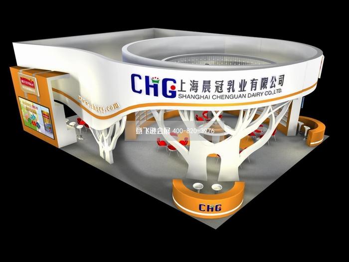 晨冠乳業嬰童展會展臺設計效果圖