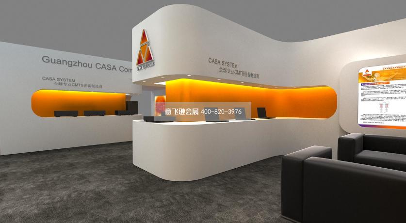 電腦多媒體北京CCBN展會展臺設(shè)計(jì)效果圖