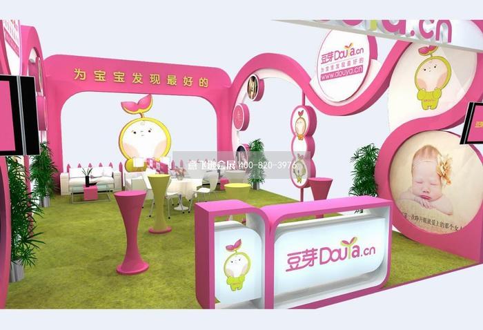 豆芽網嬰童展小面積展臺設計效果圖