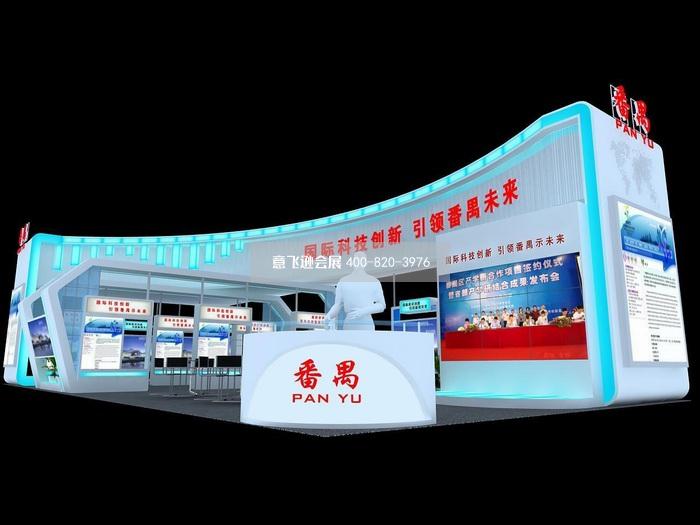 番禺科信局政府展臺設計效果圖
