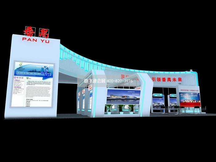 番禺科信局政府展臺設計效果圖
