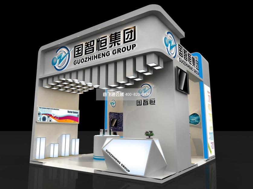 國智恒通信設備小面積展臺設計效果圖