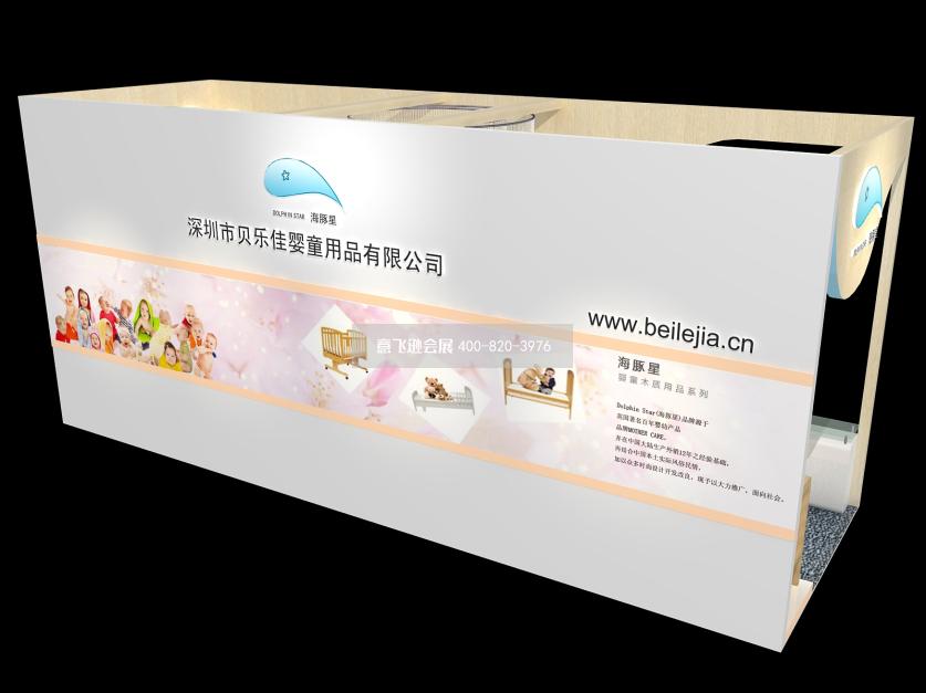海豚星嬰童兩面開口小面積展臺設計效果圖
