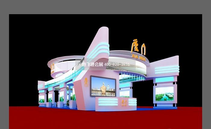 海峽項(xiàng)目交易會(huì)廈門政府展臺設(shè)計(jì)效果圖
