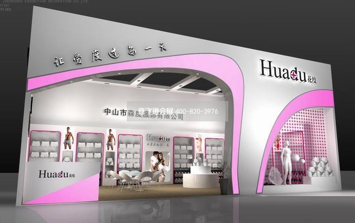 花度內衣展服裝展臺設計效果圖