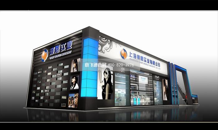 寰恩實業眼鏡展臺設計效果圖