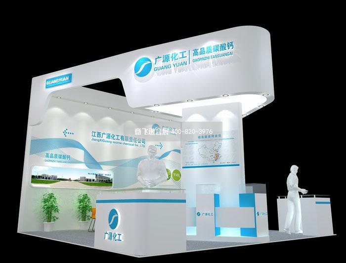 江西廣源化工小面積展臺設計效果圖