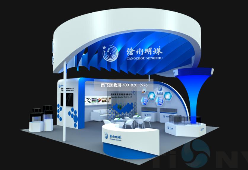 滄州明珠電池展臺設計效果圖