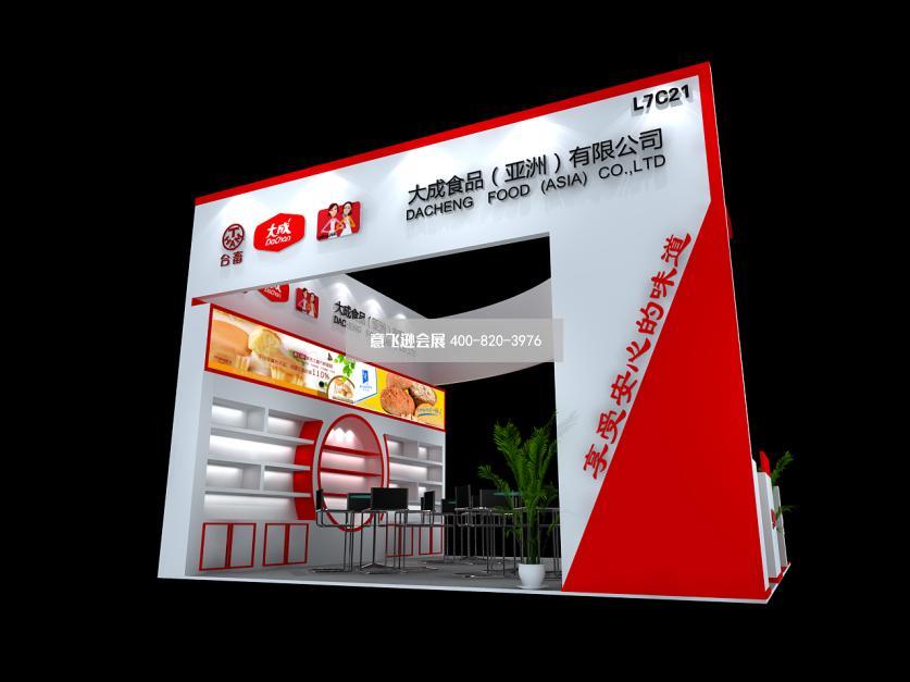 大成食品焙烤展36平展臺設計,小面積展臺設計效果圖