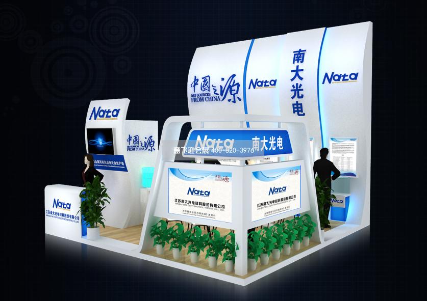 江蘇南大光電材料光伏小面積展臺設計效果圖