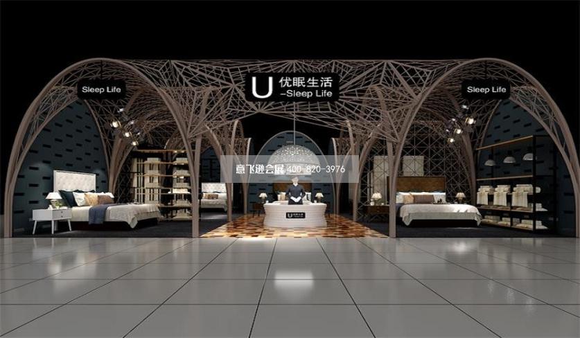 優眠生活廣州酒店用品展臺設計效果圖,創意展臺設計