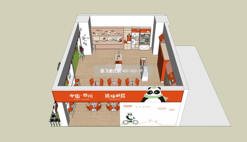 北京集藏文化博覽會熊貓郵局展臺設計效果圖
