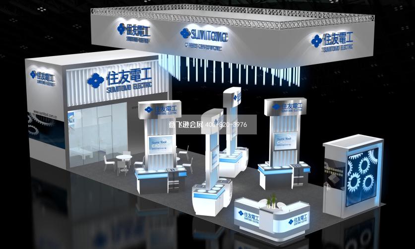 住友電工電子科技展臺設計效果圖