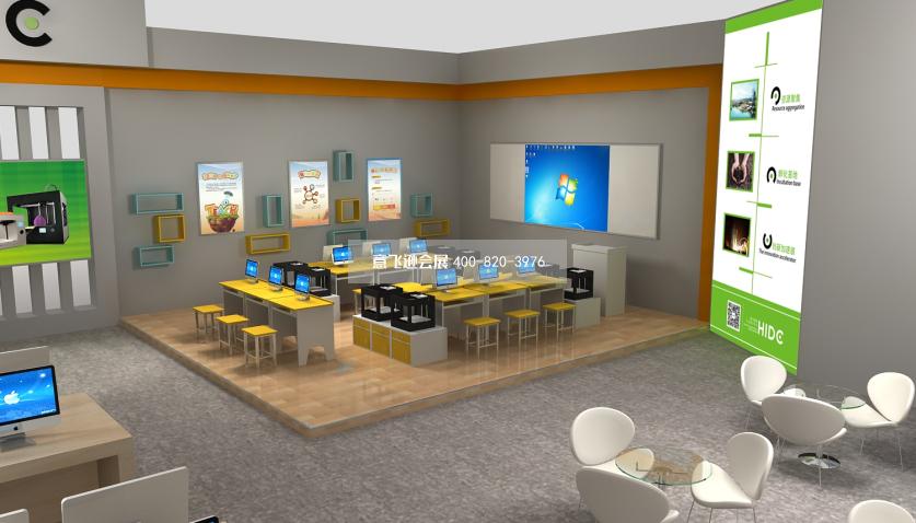 Teach創新學園成都3D打印大型展臺設計效果圖