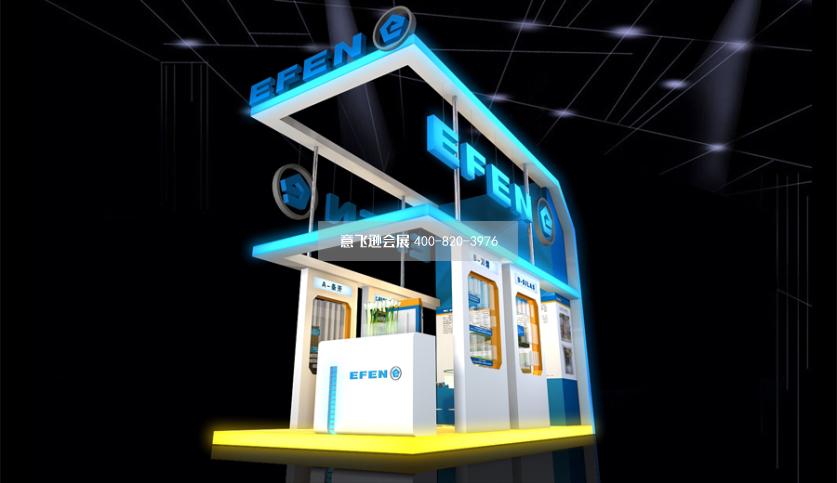 埃芬電器18平小面積展臺設計效果圖