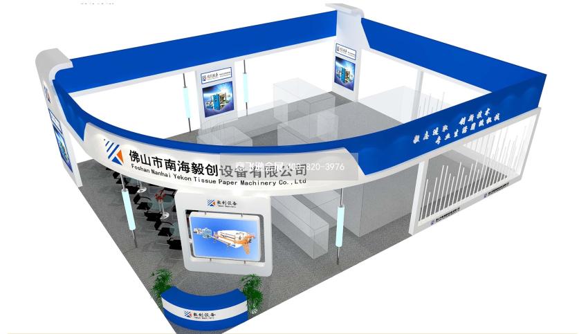 佛山市南海毅創設備展臺設計效果圖