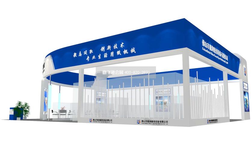 佛山市南海毅創設備展臺設計效果圖