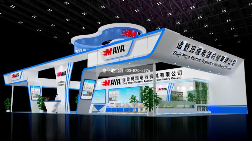 上海縫紉機展諸暨瑪雅電器機械展臺設計效果圖