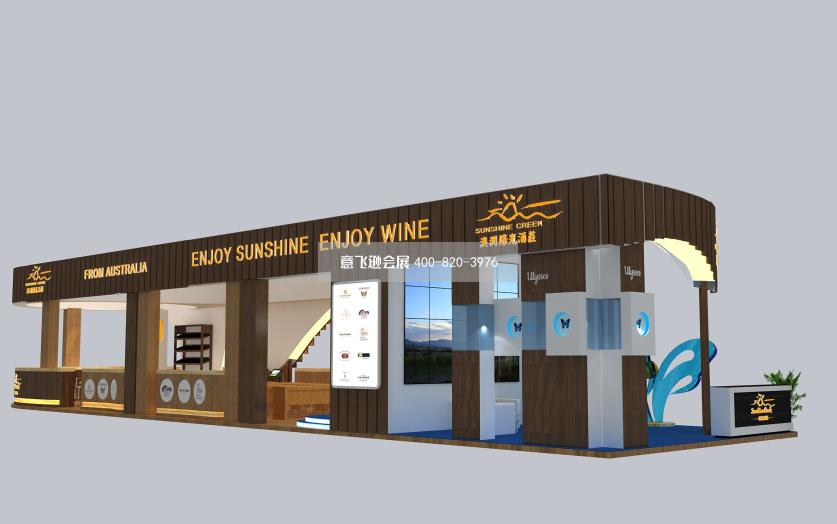 香港美酒展陽光酒莊展臺設計效果圖