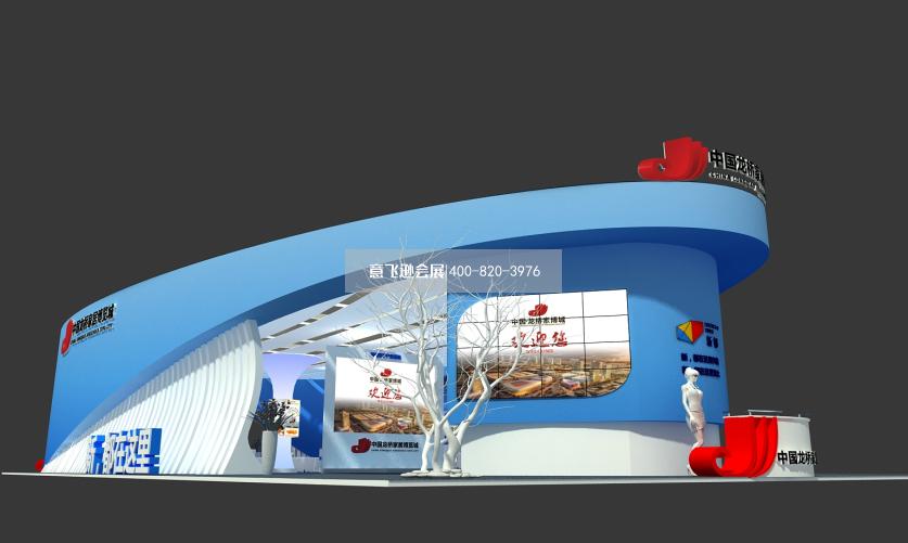 中國龍橋家居博覽城家具展臺設計效果圖