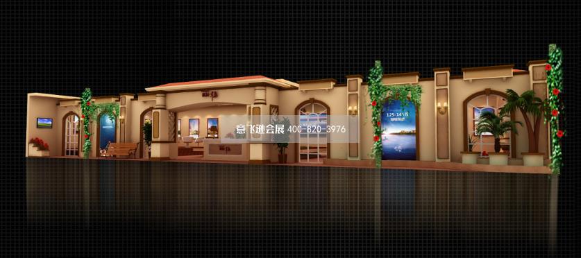 諸暨房產展大型展臺設計效果圖