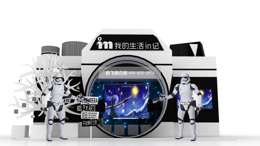 IN品牌攝影展36平小面積創意展臺設計效果圖