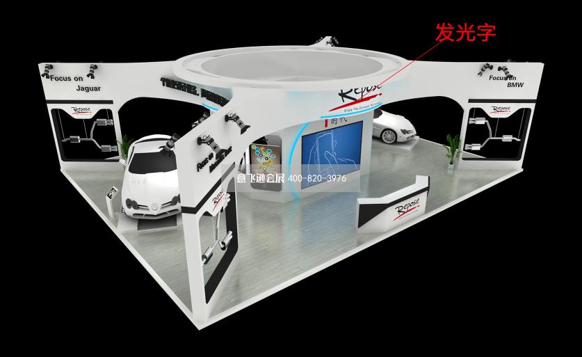 汽車(chē)改裝展展臺(tái)設(shè)計(jì)效果圖