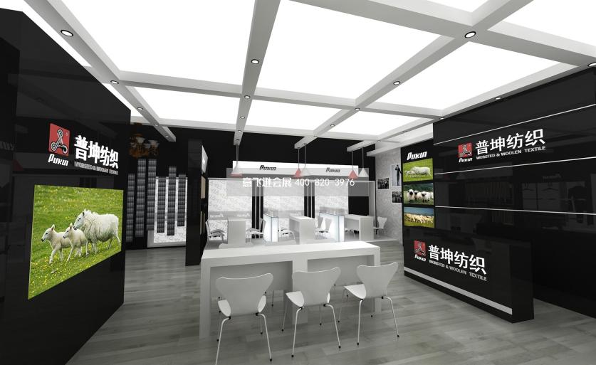 普坤紡織面料展現代展臺設計效果圖