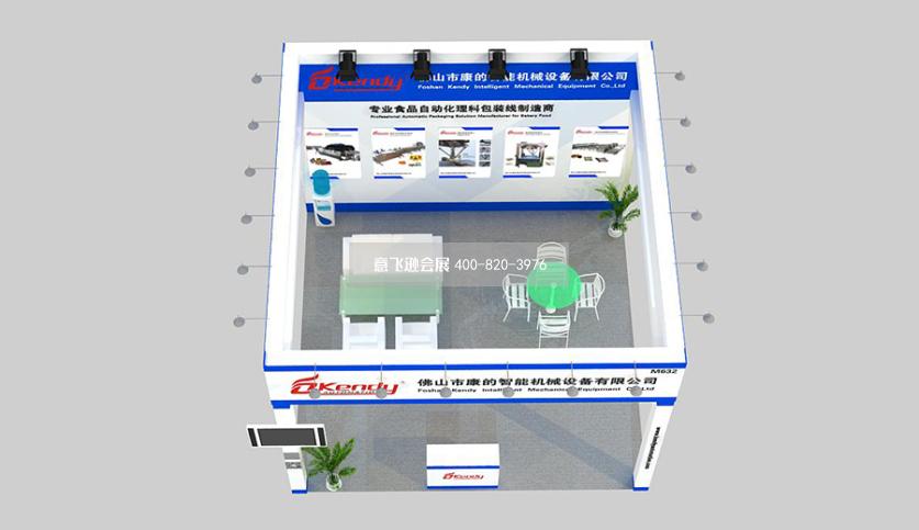 佛山康的智能機械設備36平展臺設計效果圖