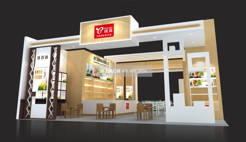 廈門璞真食品福州食品博覽會展臺設計效果圖