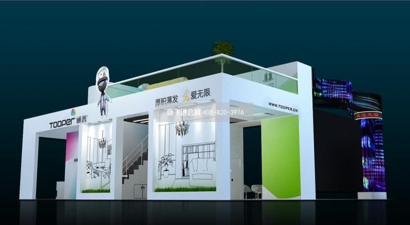 通普深圳照明展雙層展臺設計效果圖