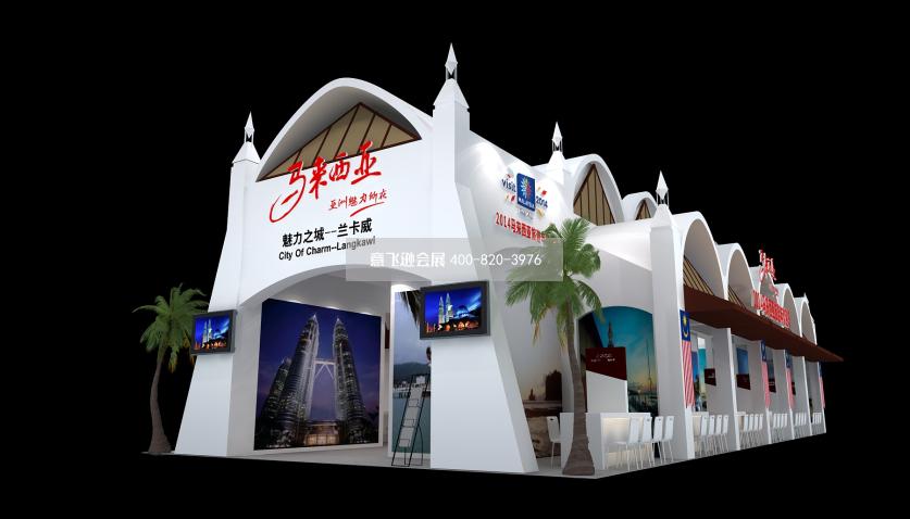 旅游展馬來西亞展廳展臺設計效果圖