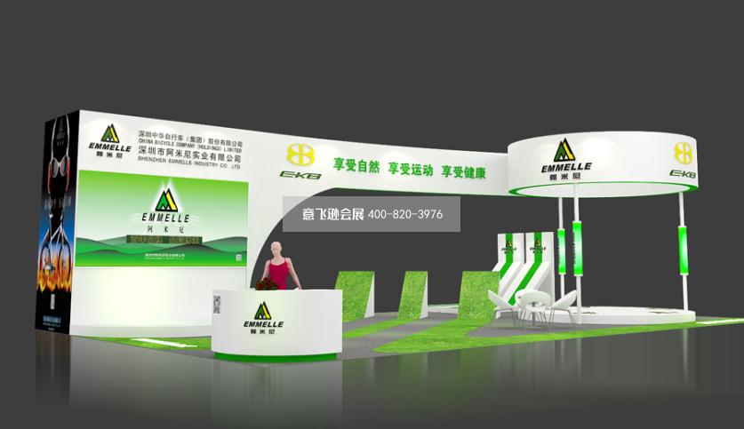 阿米尼電動車展臺設計效果圖