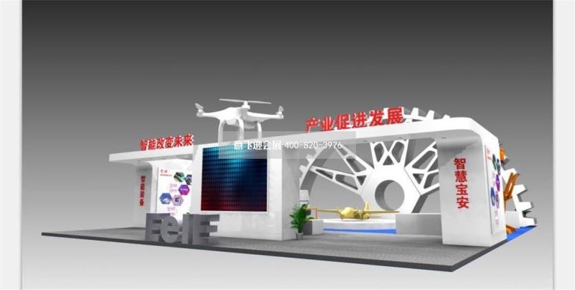 深圳電子裝備展主場展臺設計效果圖