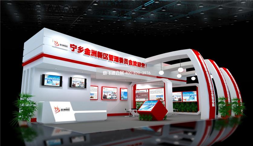 長沙寧鄉政府展臺設計效果圖