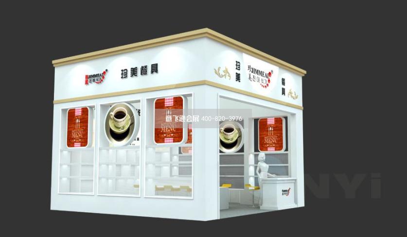 珍美餐具36平禮品百貨展臺設計效果圖
