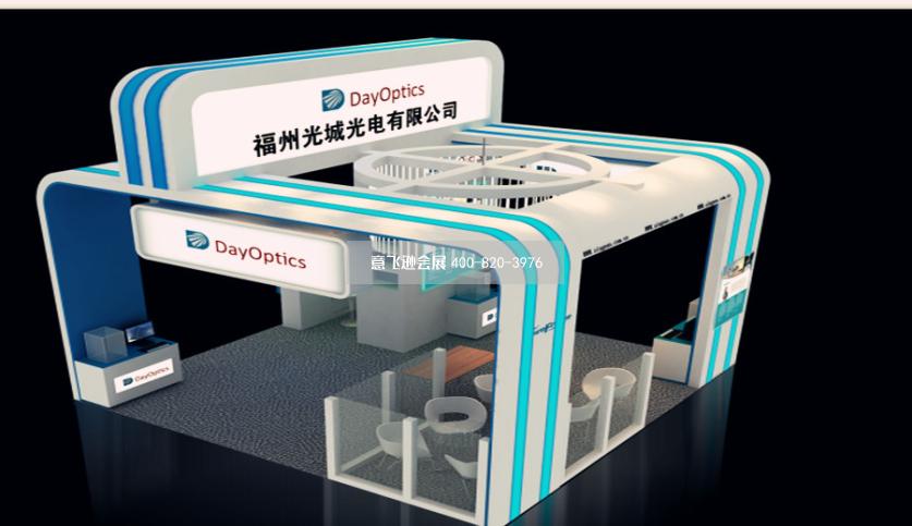 福州光城光電光博會展臺設計效果圖,小面積展臺設計效果圖