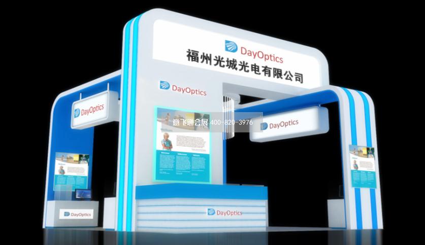 福州光城光電光博會展臺設計效果圖,小面積展臺設計效果圖