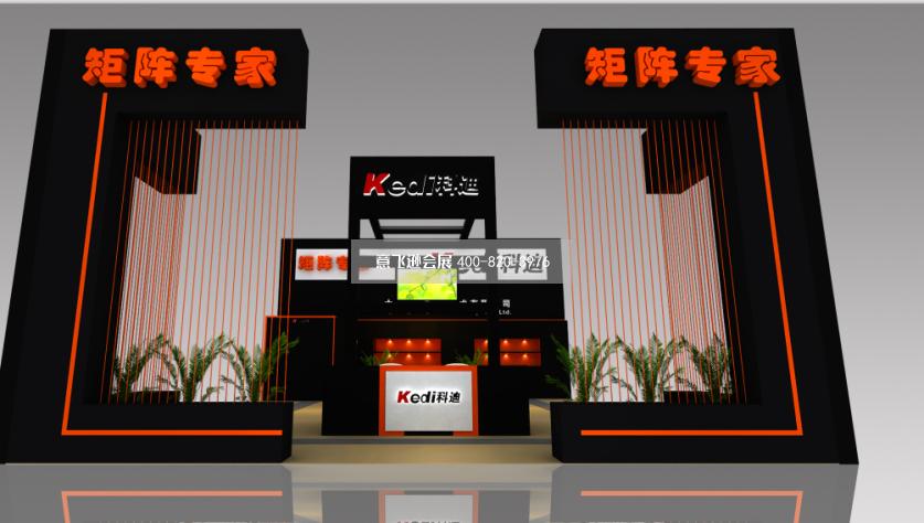 大連科迪視頻技術安防展臺設計效果圖