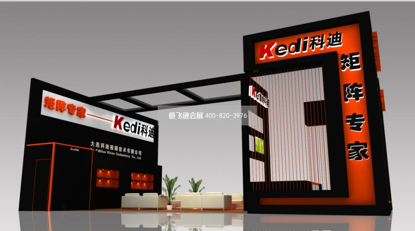 大連科迪視頻技術安防展臺設計效果圖
