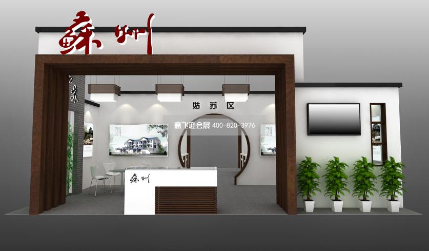 中國風展臺設(shè)計效果圖,蘇州政府展臺設(shè)計效果圖