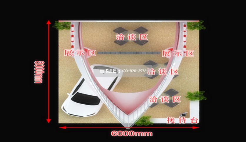 重慶微立科技汽配展臺設計效果圖
