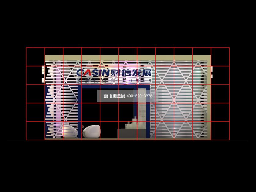 財信發展房地產展臺設計效果圖