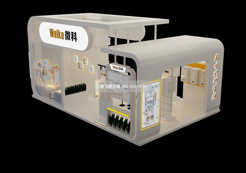 微科供暖展臺設計效果圖