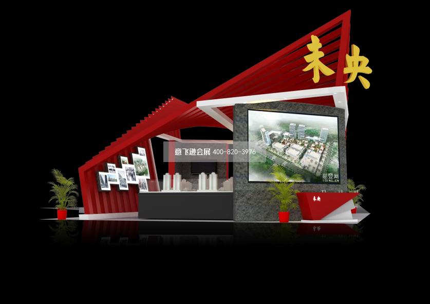 西洽會西安未央?yún)^(qū)政府展臺設(shè)計效果圖