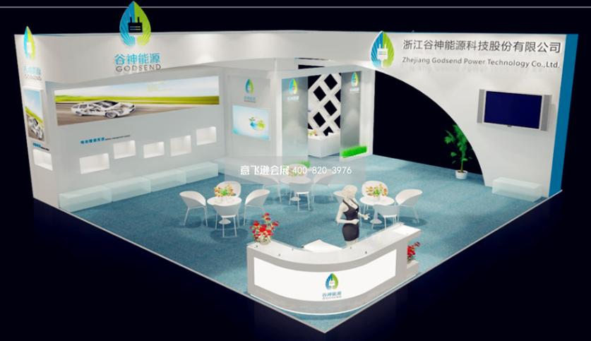 浙江谷神能源電池展臺設計效果圖