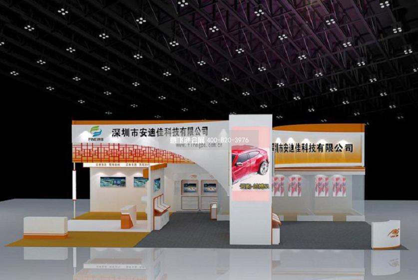 安迪佳深圳汽車(chē)用品展臺(tái)設(shè)計(jì)效果圖