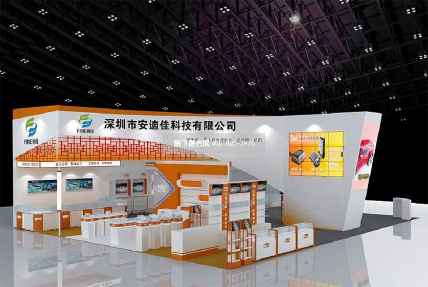 安迪佳深圳汽車(chē)用品展臺(tái)設(shè)計(jì)效果圖