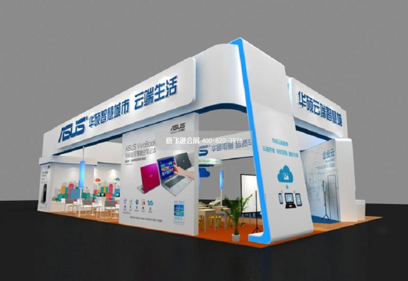 南京軟件博覽會華碩展臺設計效果圖